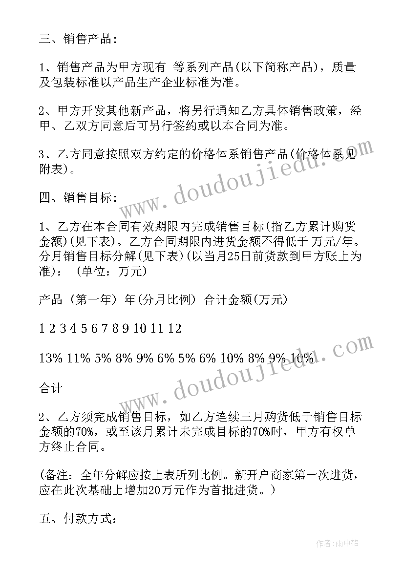 四年级数学应用广角教学反思(大全10篇)