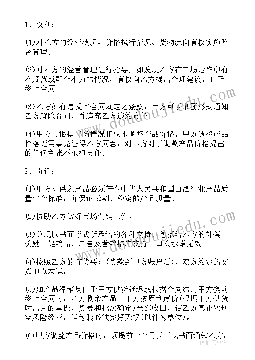 四年级数学应用广角教学反思(大全10篇)