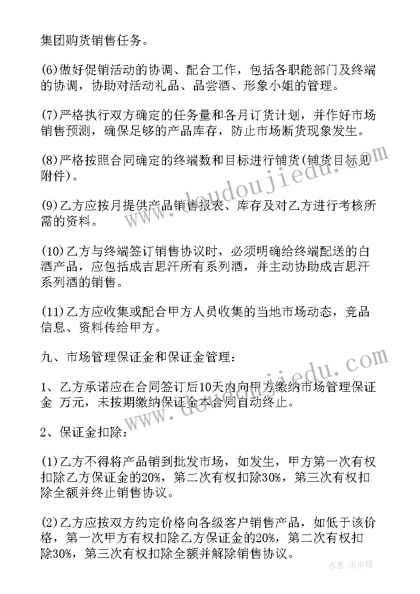 四年级数学应用广角教学反思(大全10篇)