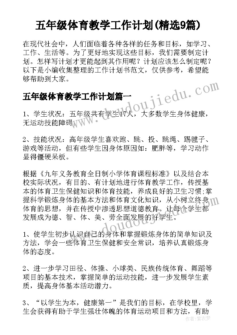 最新一年级数学连加连减课后反思 一年级数学教学反思(精选6篇)