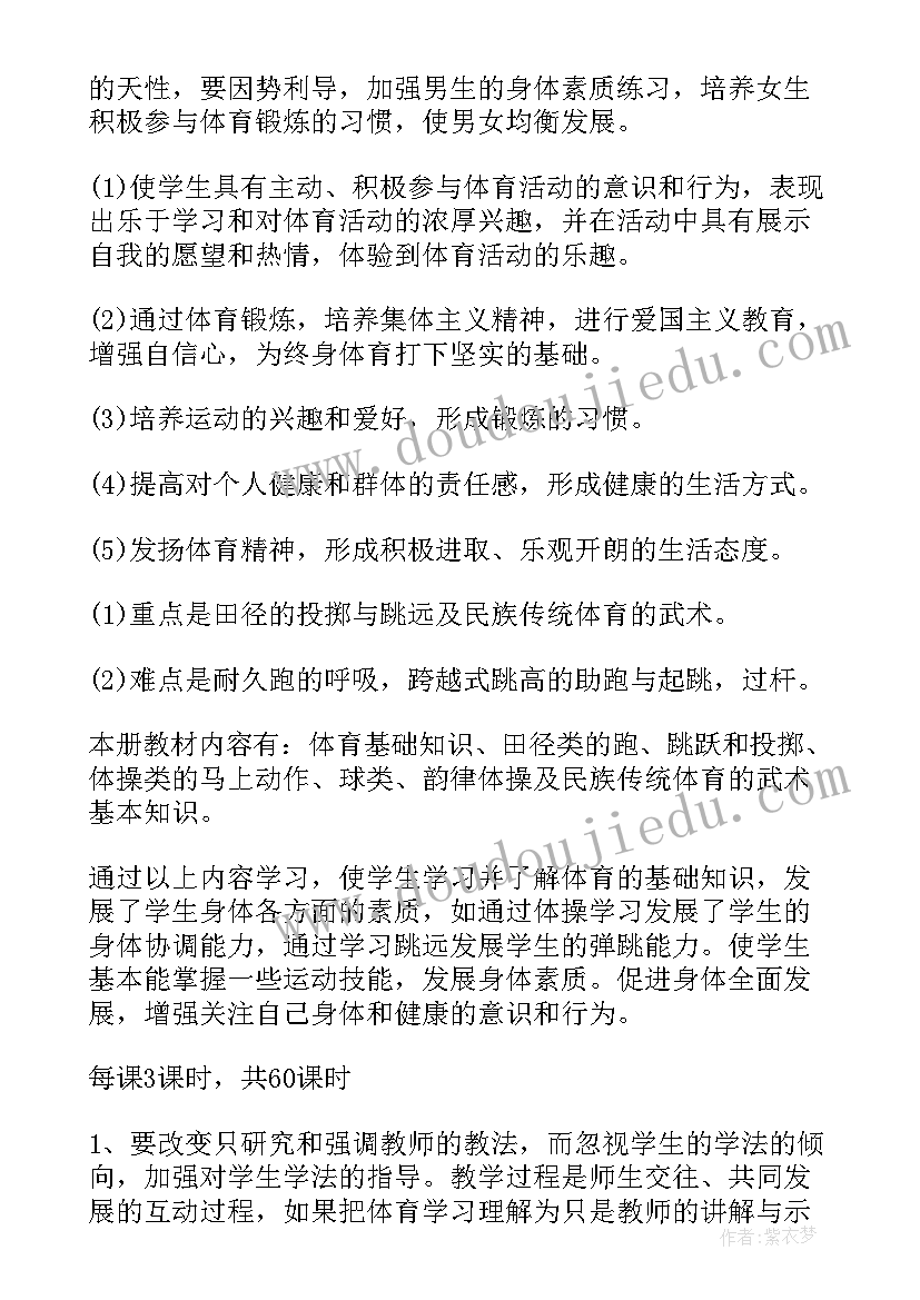 最新一年级数学连加连减课后反思 一年级数学教学反思(精选6篇)