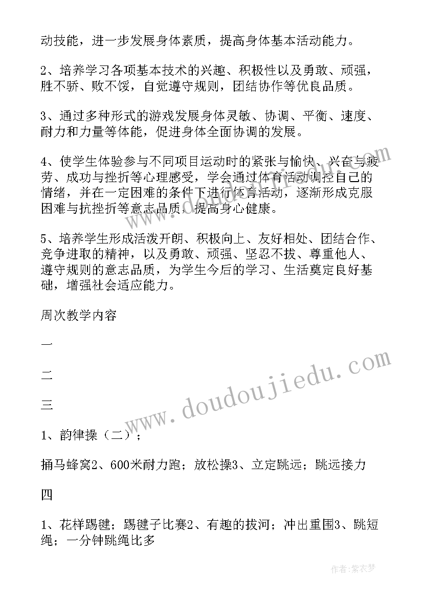 最新一年级数学连加连减课后反思 一年级数学教学反思(精选6篇)