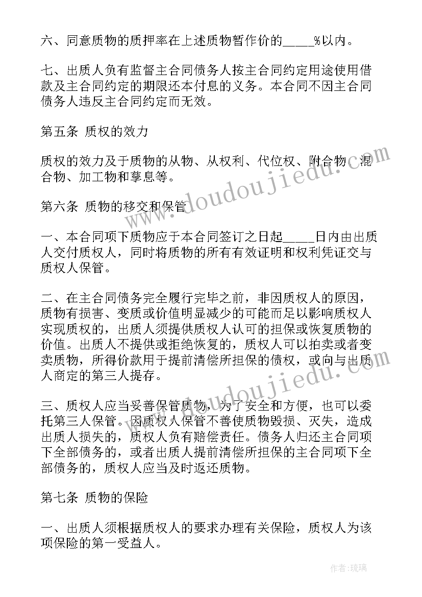 公司劳动协议生效吗(优质5篇)