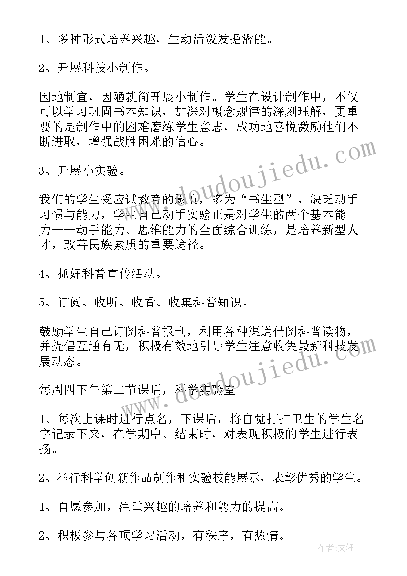 最新科技志愿服务工作总结下一步工作计划 志愿服务活动工作计划优选(优秀5篇)