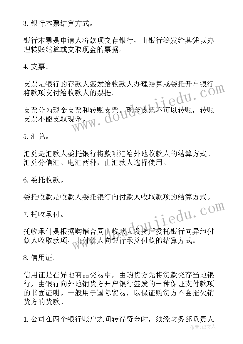 幼儿园六一活动后教师总结与反思(实用6篇)