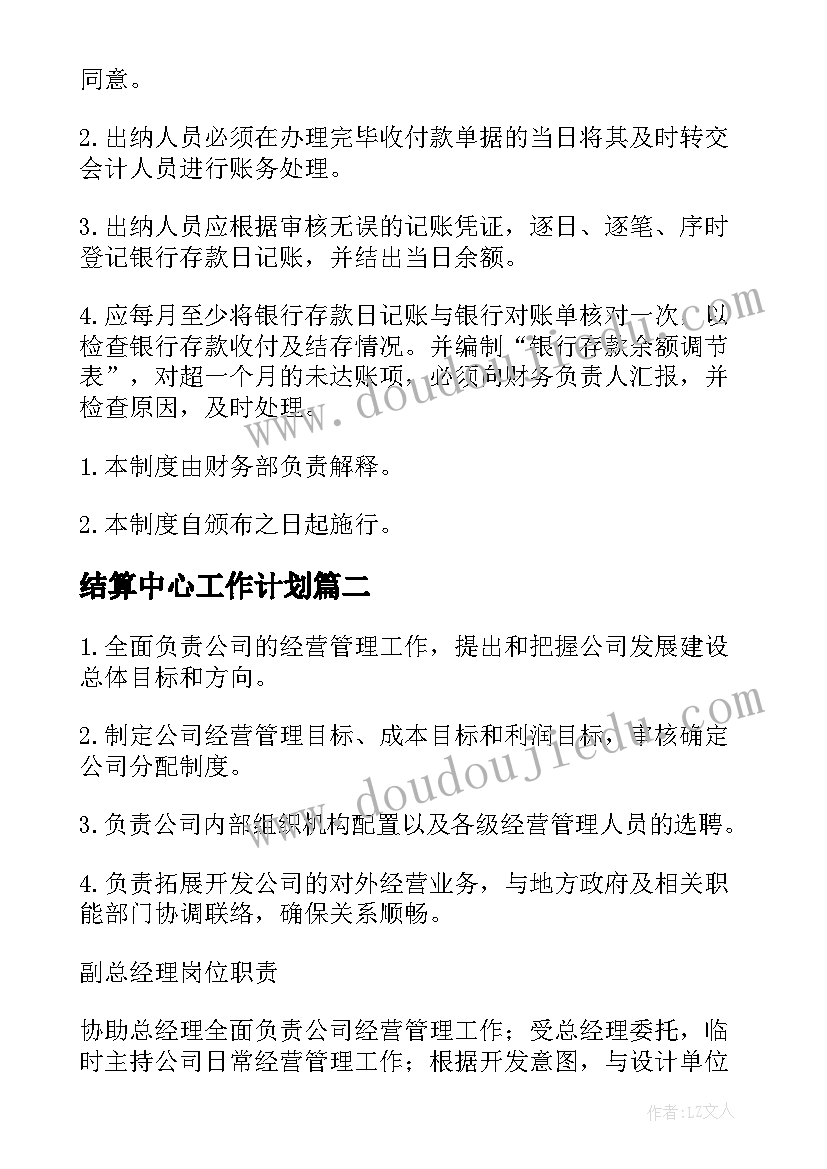 幼儿园六一活动后教师总结与反思(实用6篇)