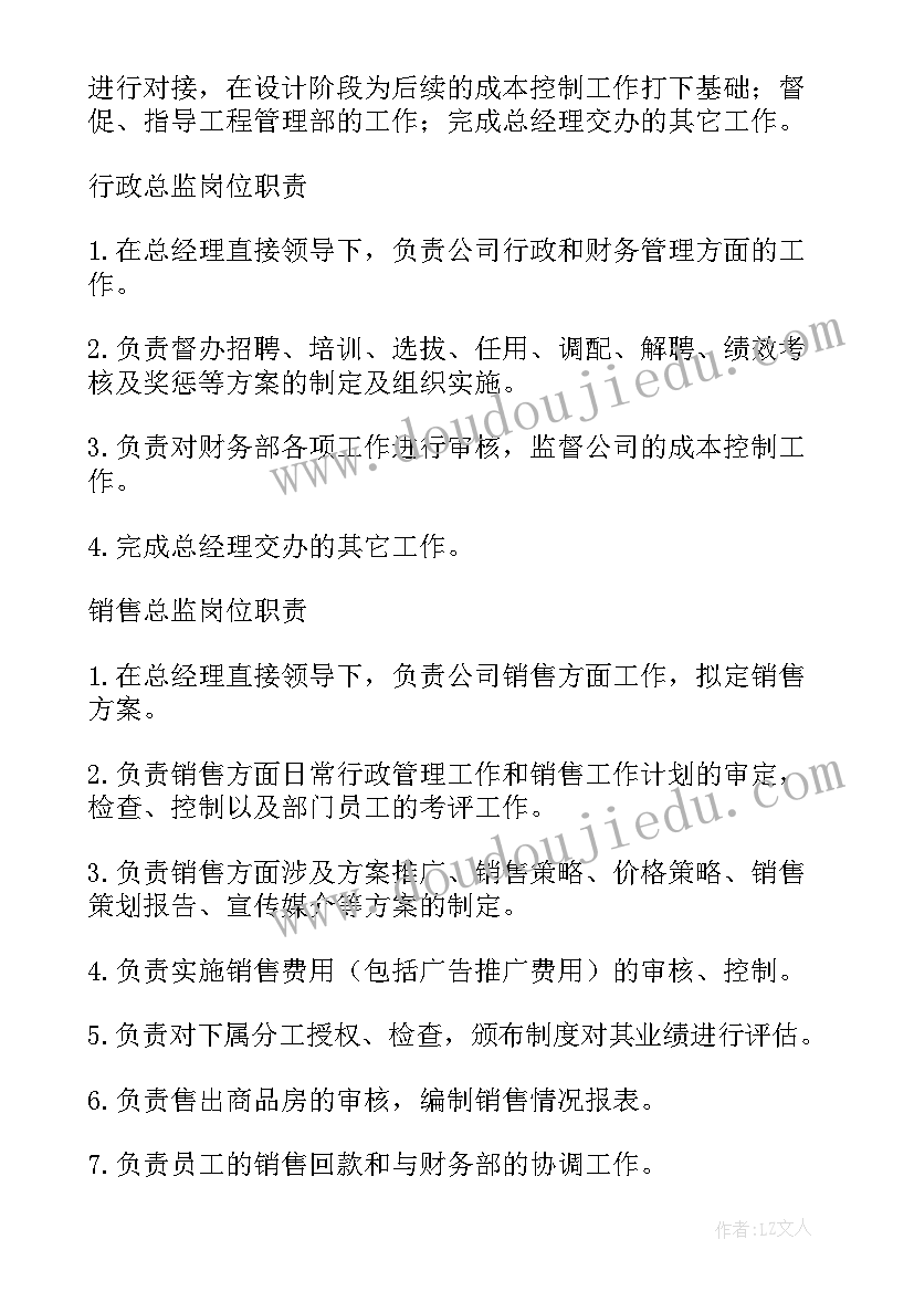 幼儿园六一活动后教师总结与反思(实用6篇)