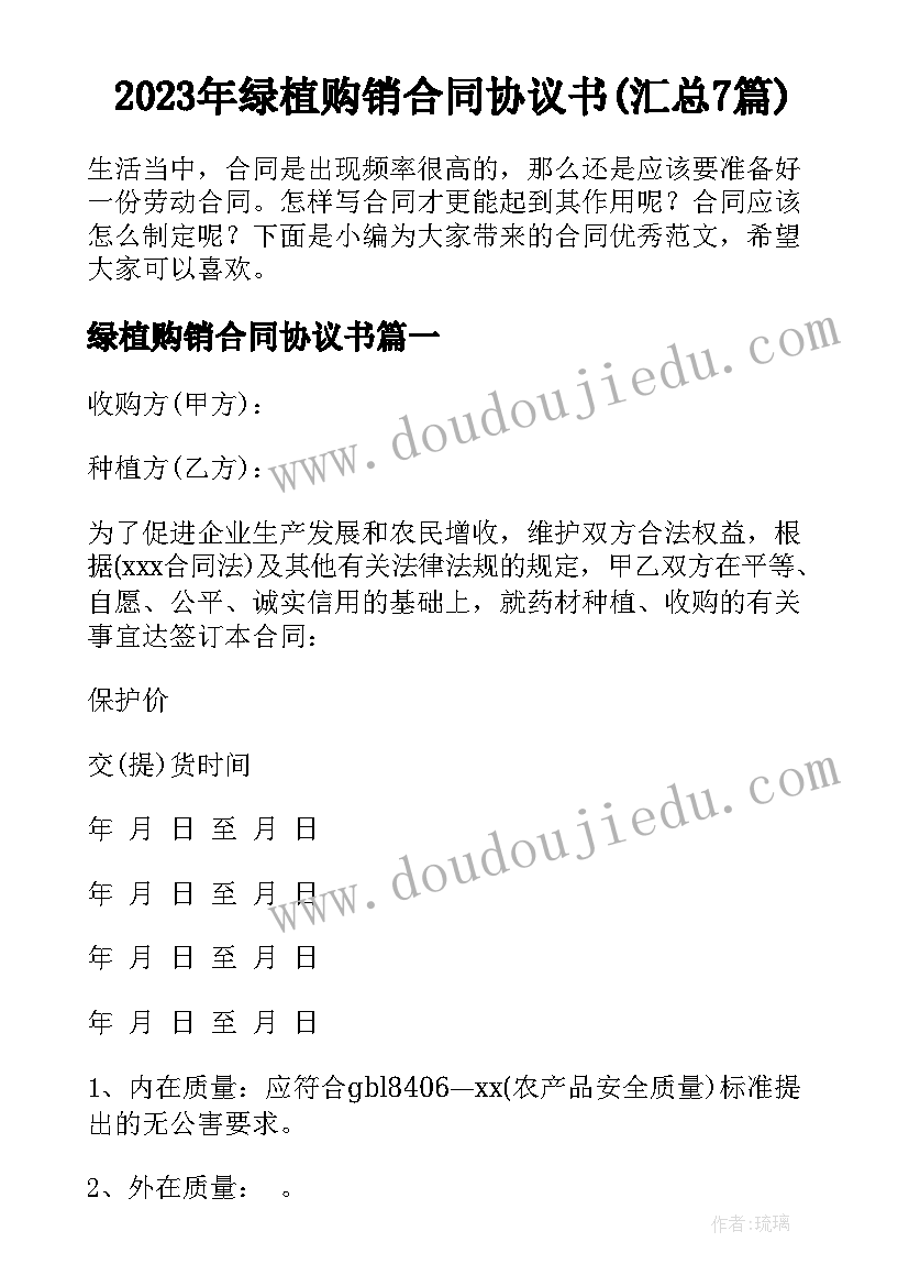 村文化室修建资金申请报告 文化活动资金申请报告(通用5篇)