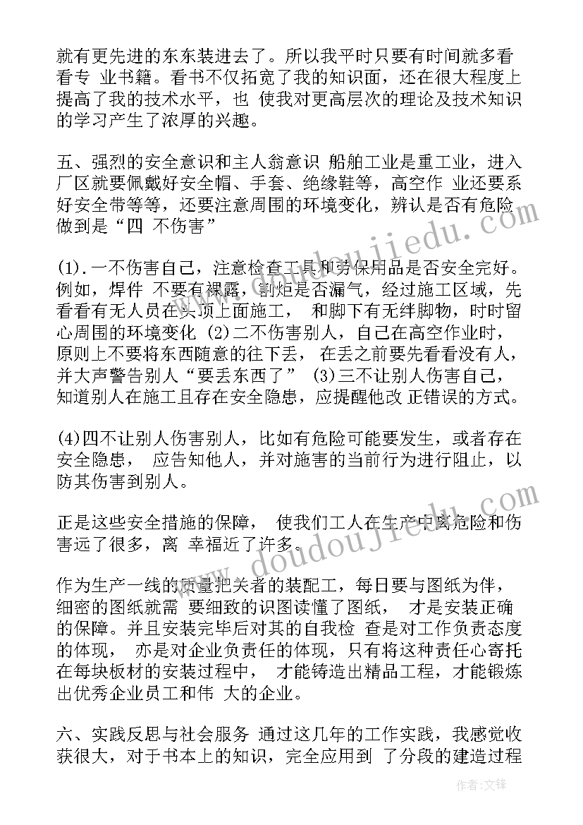 教师师德活动方案(通用5篇)