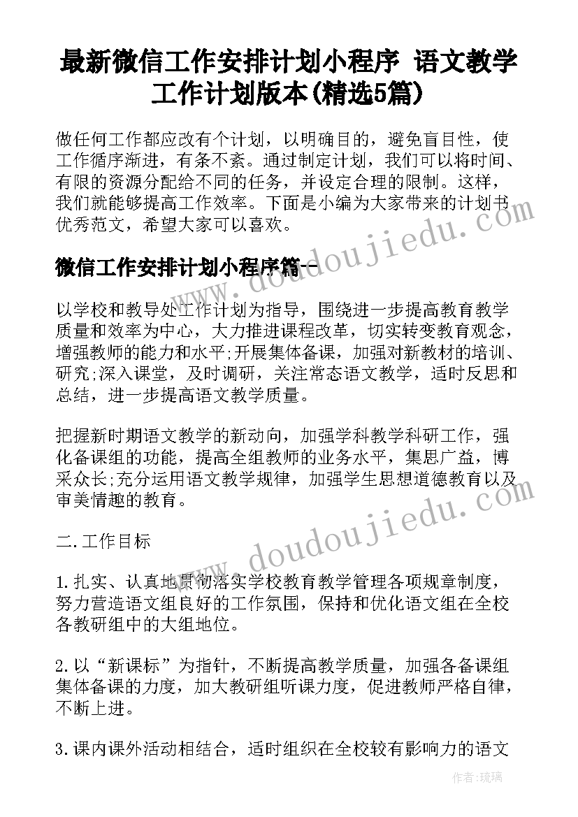 2023年个人主要事迹材料 先进个人主要事迹材料(精选10篇)