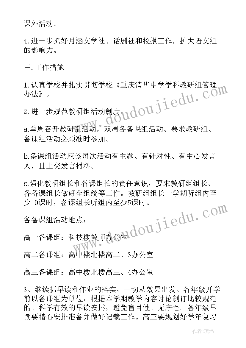 2023年个人主要事迹材料 先进个人主要事迹材料(精选10篇)