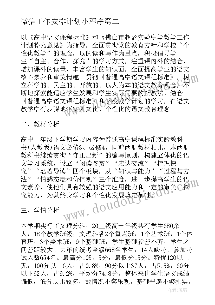 2023年个人主要事迹材料 先进个人主要事迹材料(精选10篇)