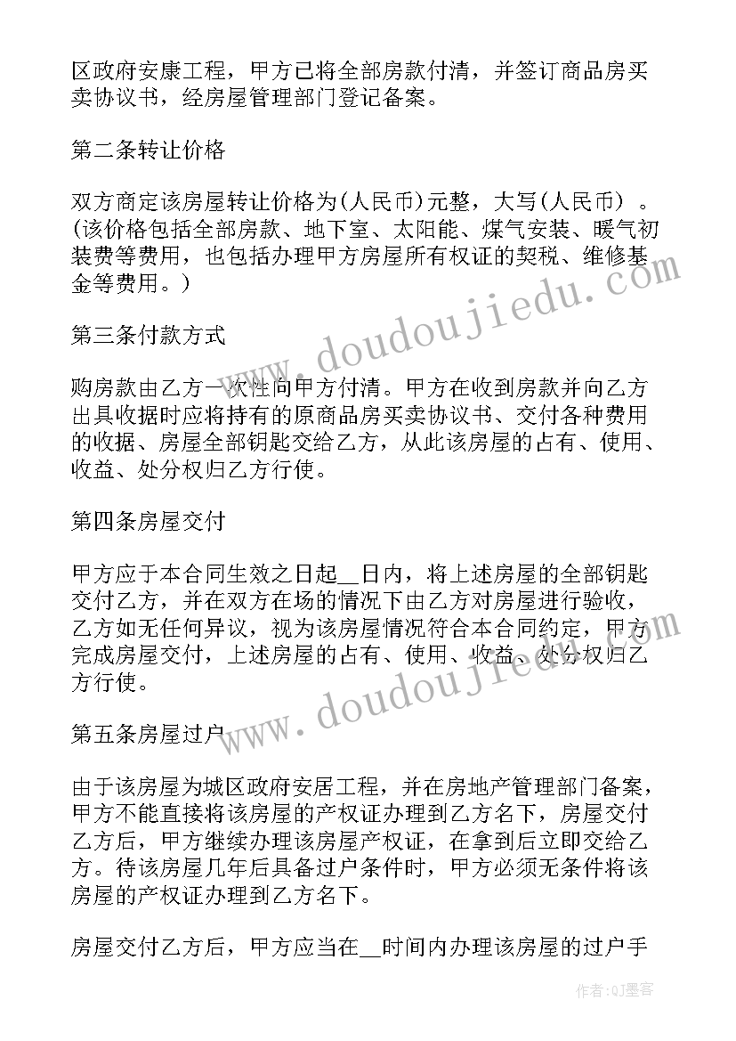 初中同学聚会活动方案 同学聚会活动方案(通用9篇)