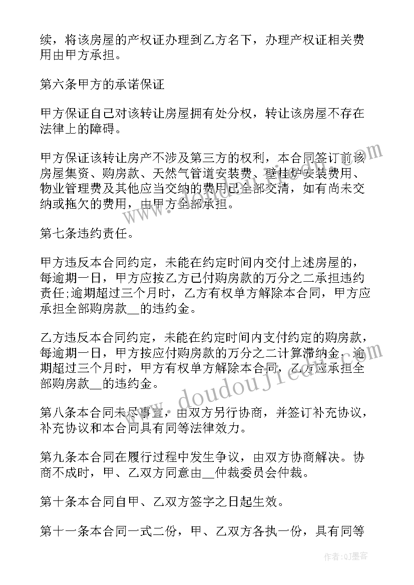 初中同学聚会活动方案 同学聚会活动方案(通用9篇)