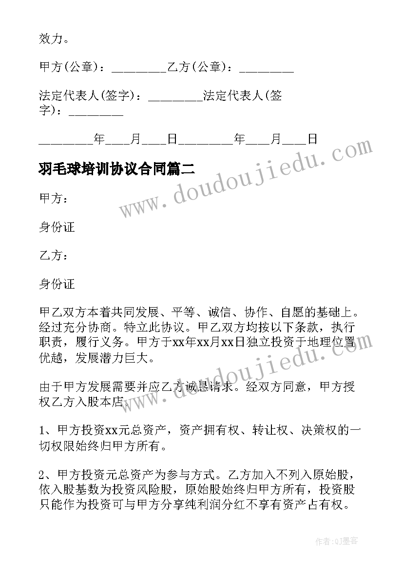 初中同学聚会活动方案 同学聚会活动方案(通用9篇)