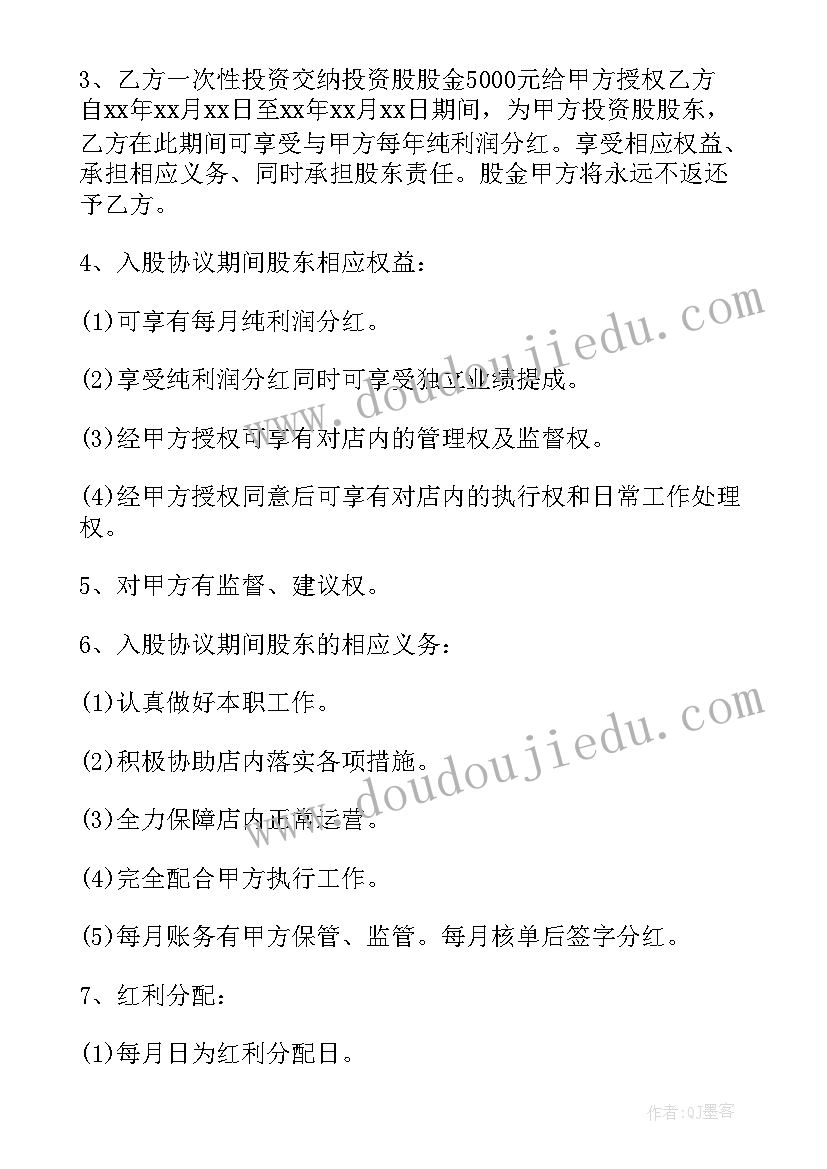 初中同学聚会活动方案 同学聚会活动方案(通用9篇)