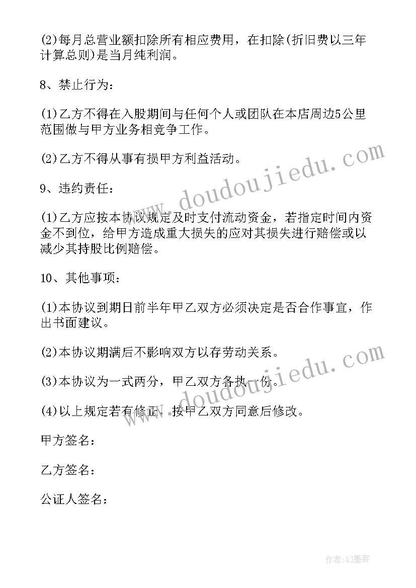 初中同学聚会活动方案 同学聚会活动方案(通用9篇)