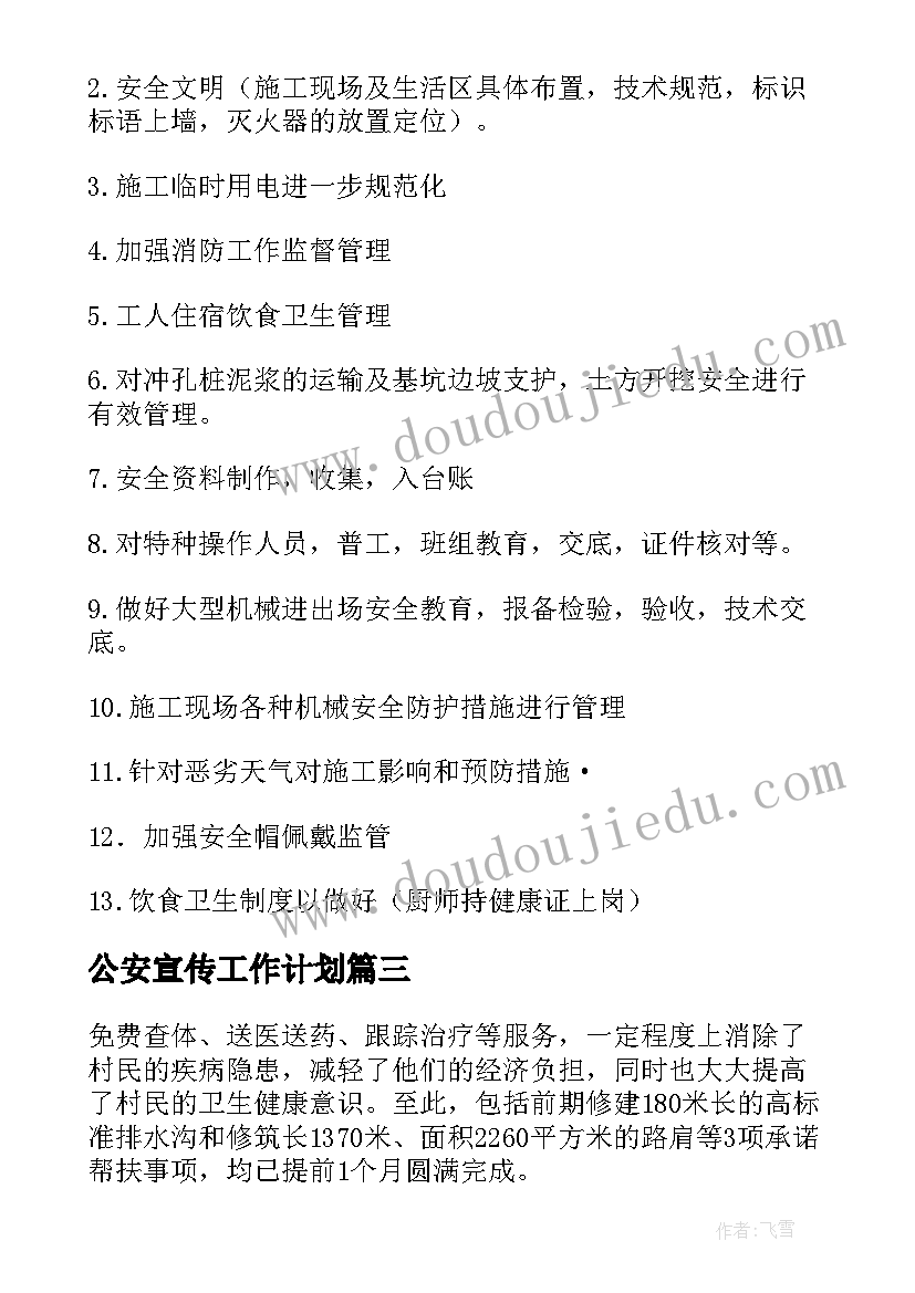 最新幼儿园小班中秋节活动 幼儿园小班中秋节活动方案(模板9篇)