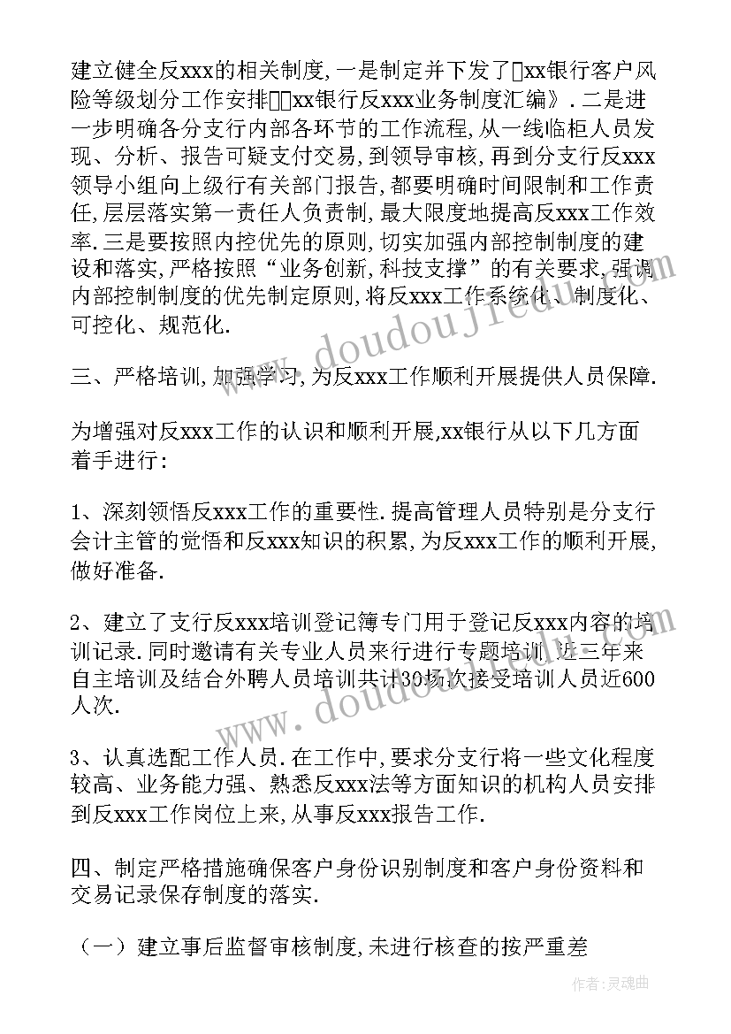 中班音乐拾豆豆教案及反思(实用7篇)