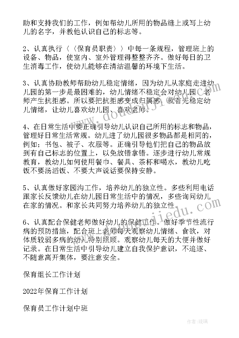 2023年六一儿童节活动策划案小学 小学六一儿童节活动策划方案(通用9篇)