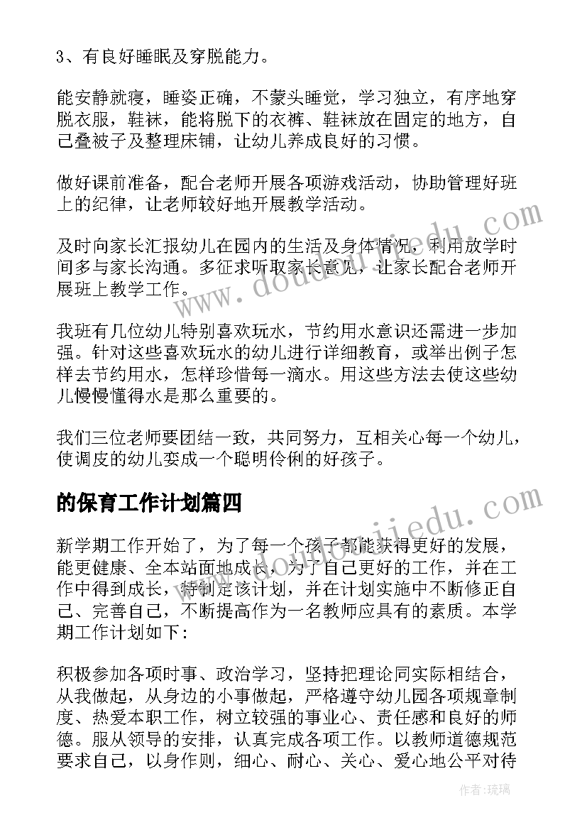 2023年六一儿童节活动策划案小学 小学六一儿童节活动策划方案(通用9篇)