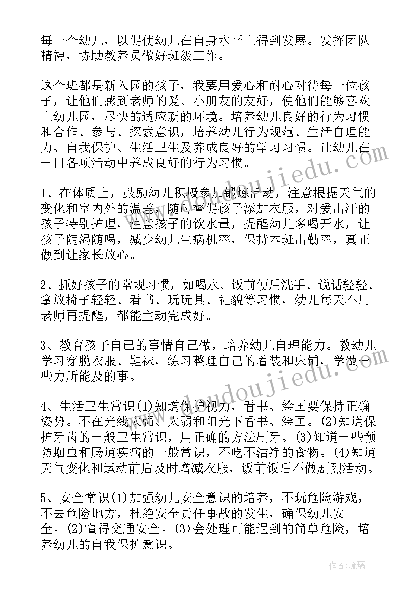 2023年六一儿童节活动策划案小学 小学六一儿童节活动策划方案(通用9篇)