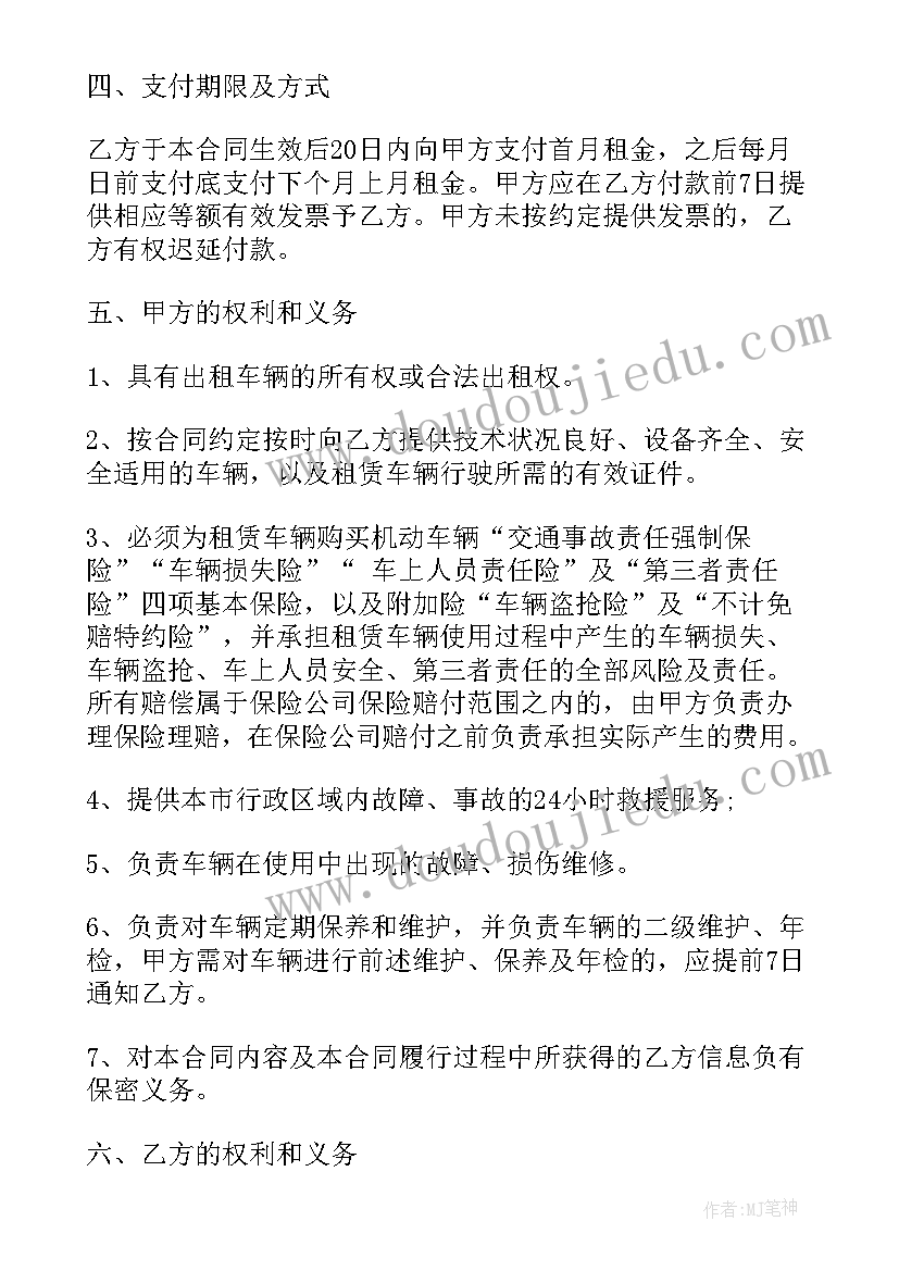 2023年生产设备抵押融资 融资租赁合同(优秀5篇)