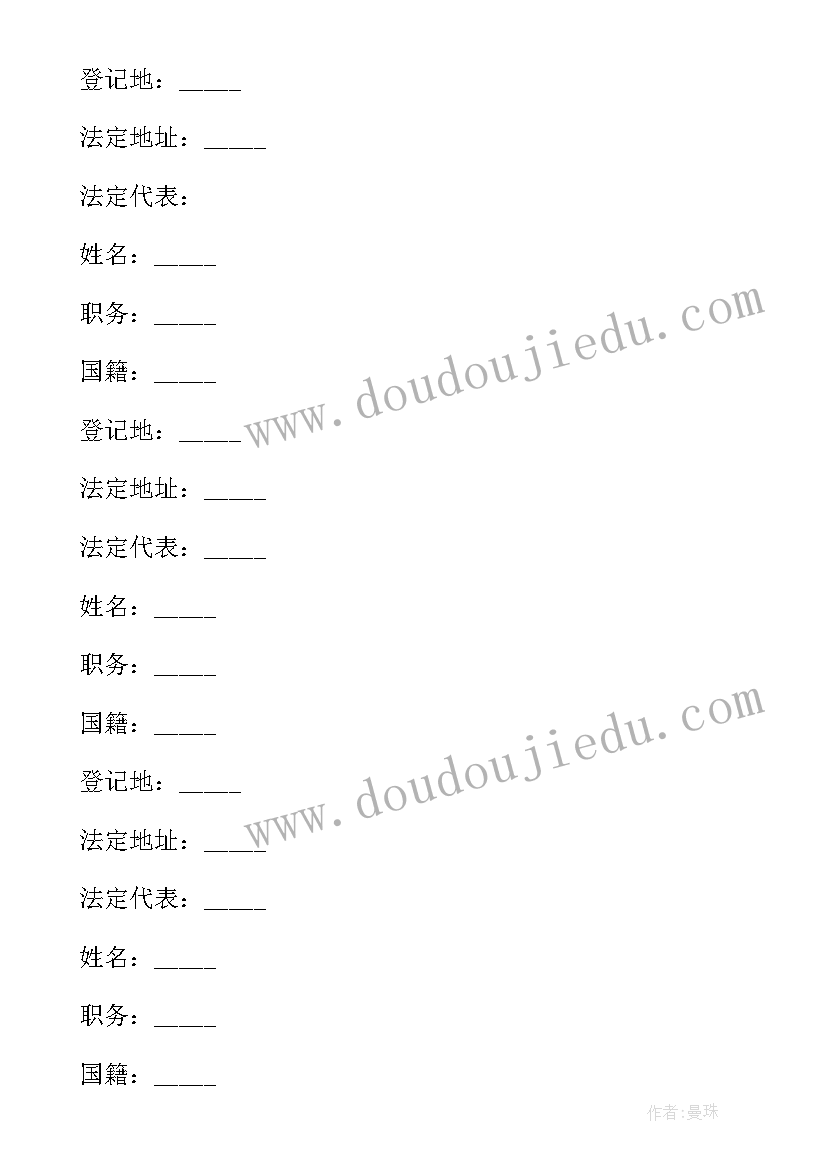 2023年审计服务合同纠纷(汇总7篇)