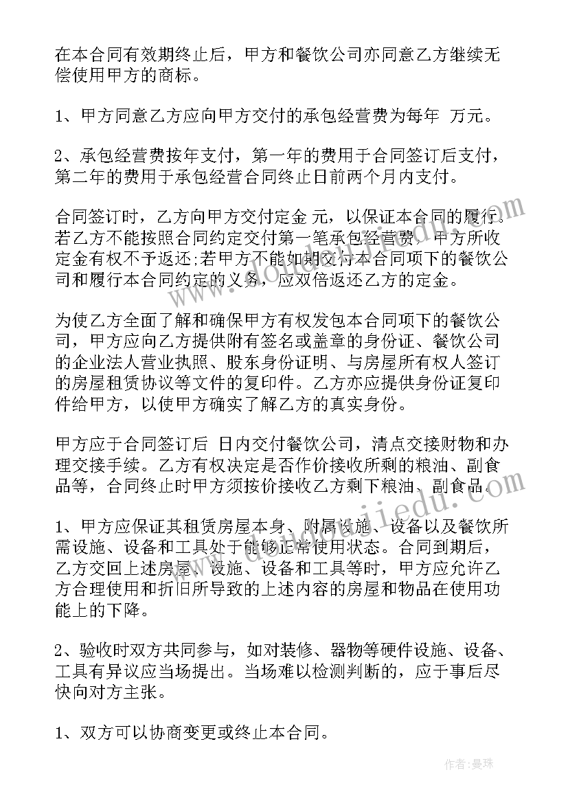 2023年审计服务合同纠纷(汇总7篇)