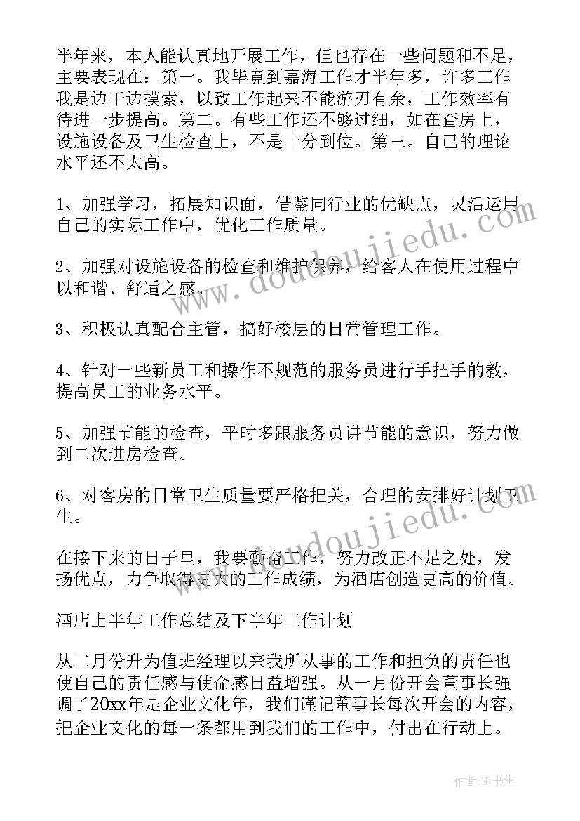 2023年社区基层党组织换届情况报告 基层党组织换届自查报告(通用10篇)