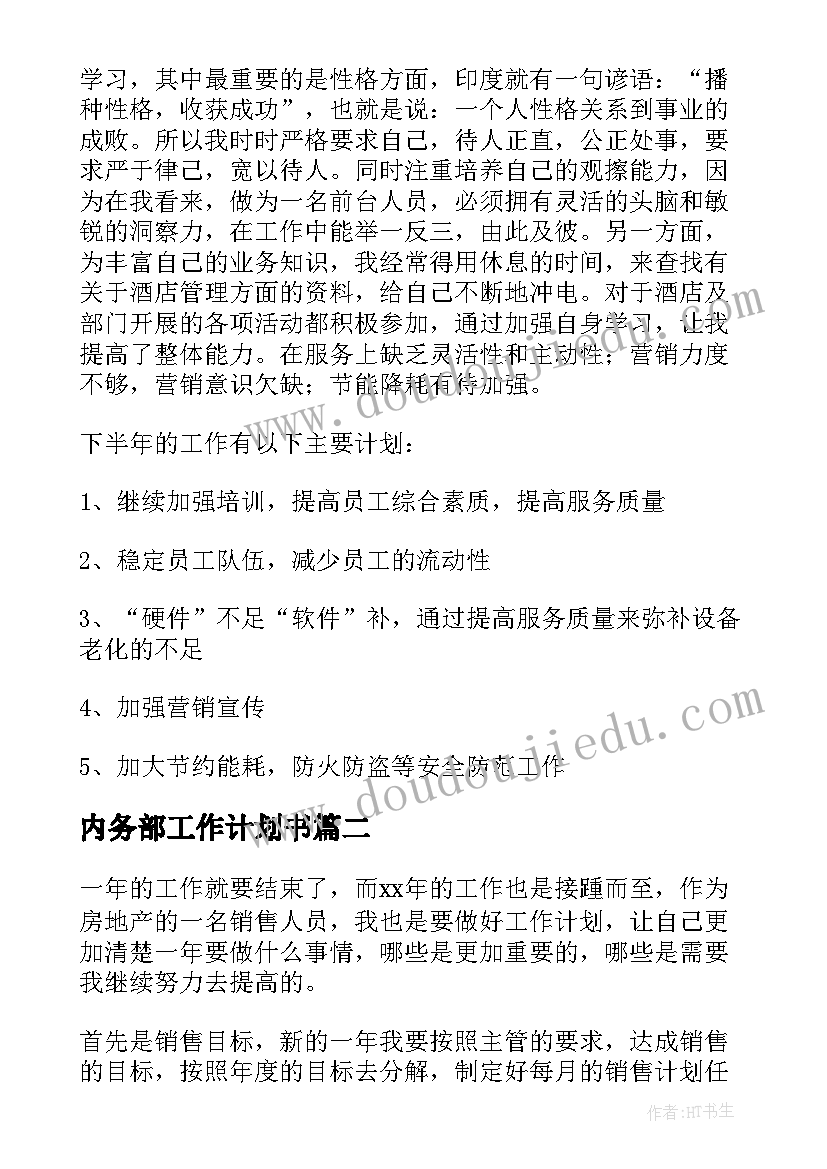 2023年社区基层党组织换届情况报告 基层党组织换届自查报告(通用10篇)