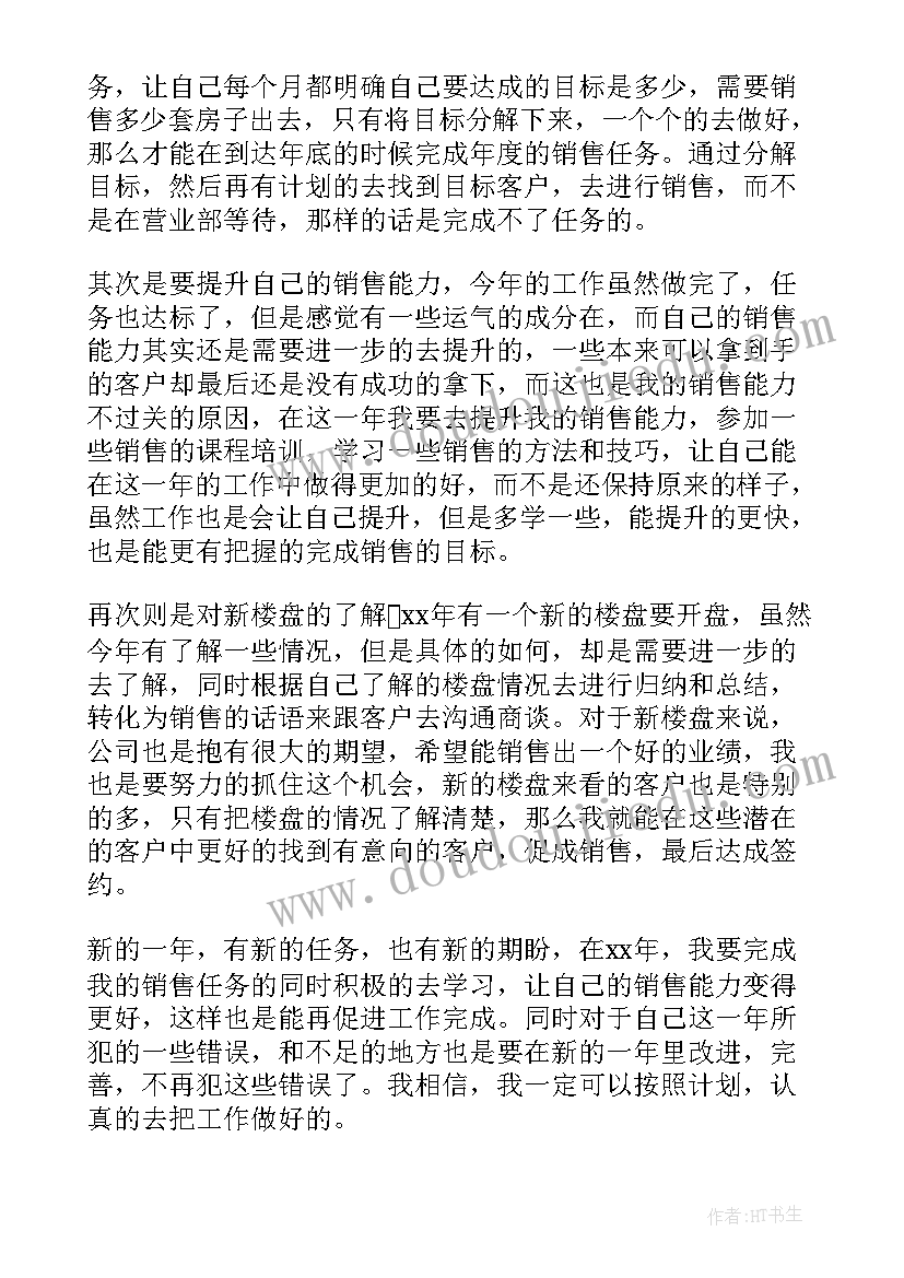 2023年社区基层党组织换届情况报告 基层党组织换届自查报告(通用10篇)