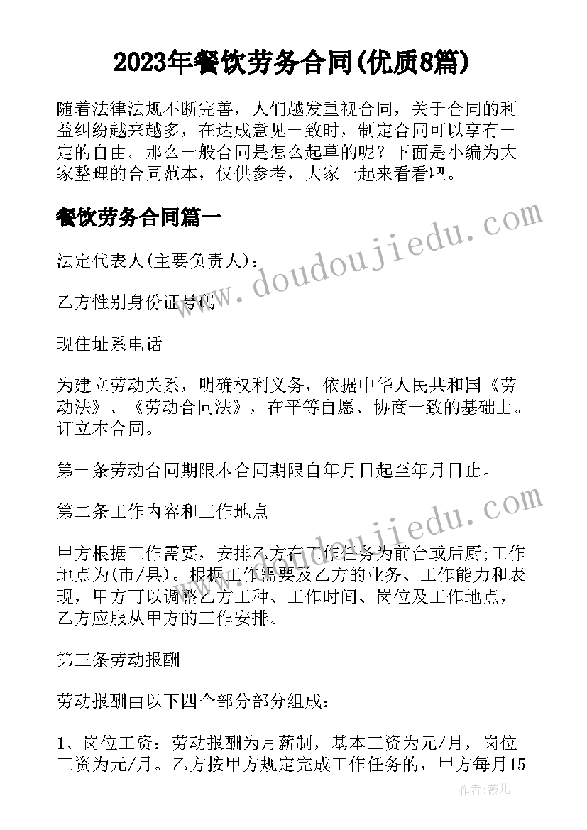 最新欢乐舞曲教学反思中班 瑶族舞曲教学反思(实用9篇)