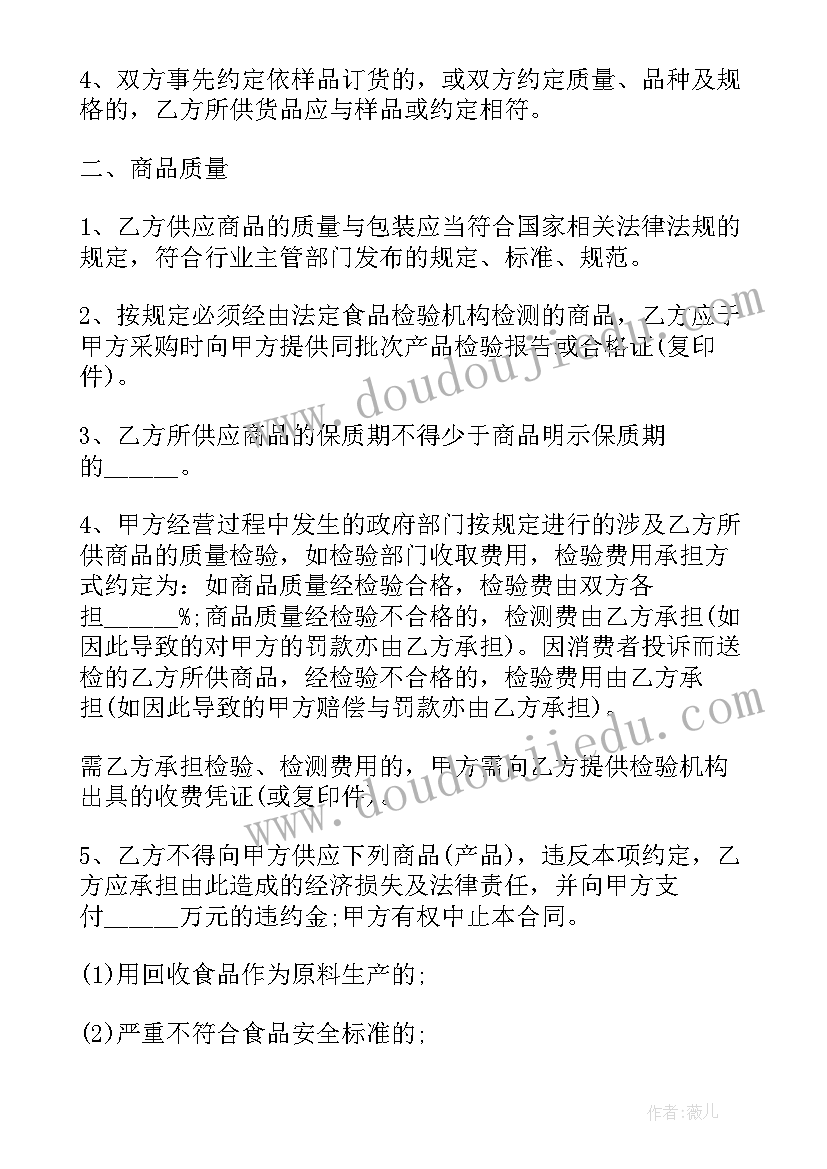 最新欢乐舞曲教学反思中班 瑶族舞曲教学反思(实用9篇)