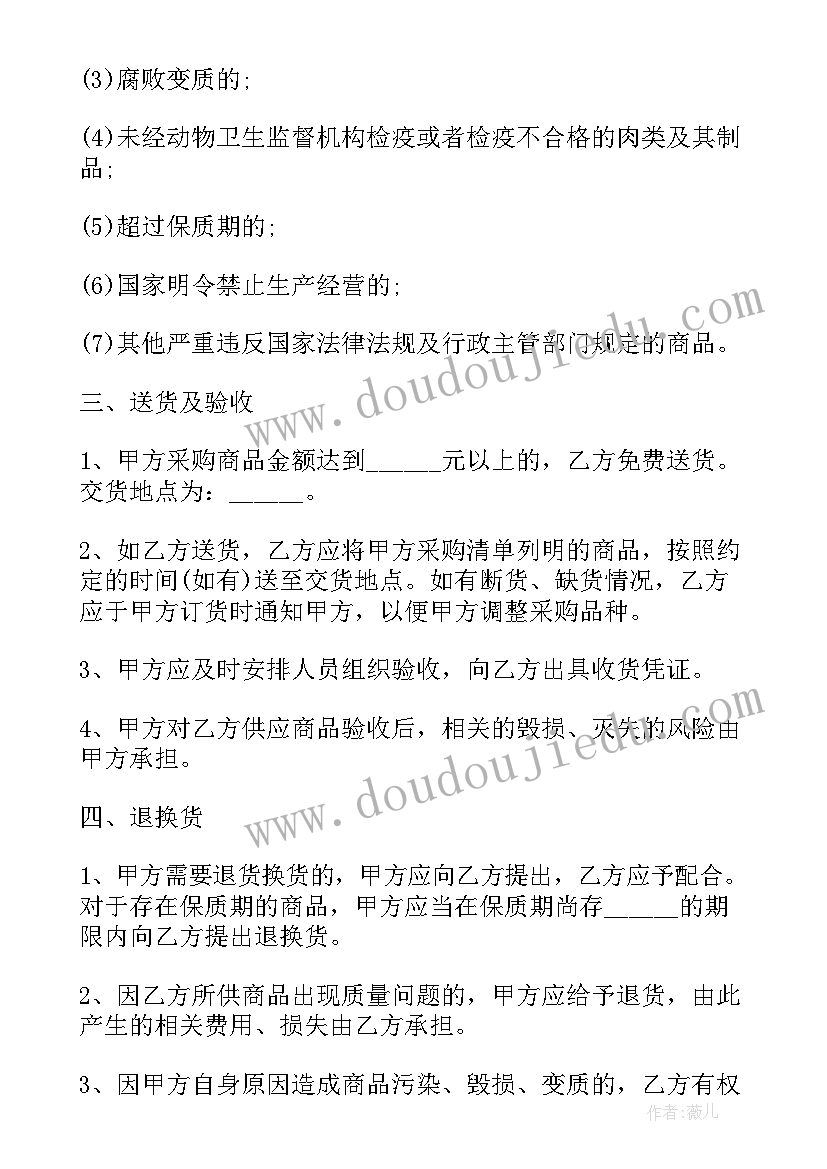 最新欢乐舞曲教学反思中班 瑶族舞曲教学反思(实用9篇)