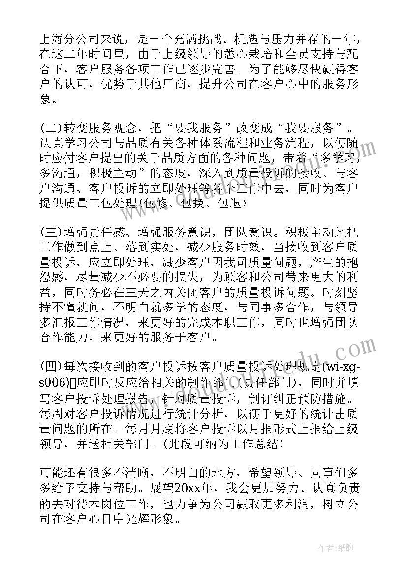 小熊盖房子活动反思 大班活动心得体会(优秀9篇)