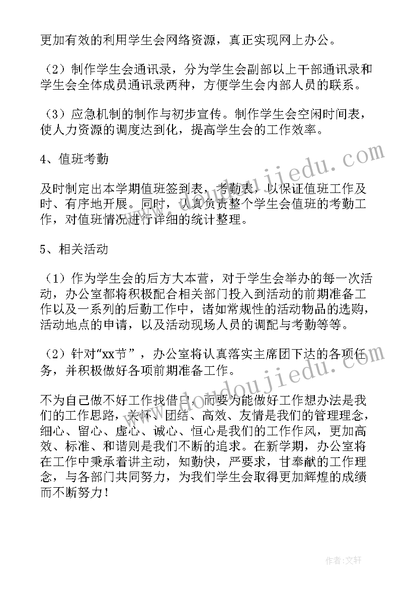 测绘专业技术职称专业技术总结(实用8篇)