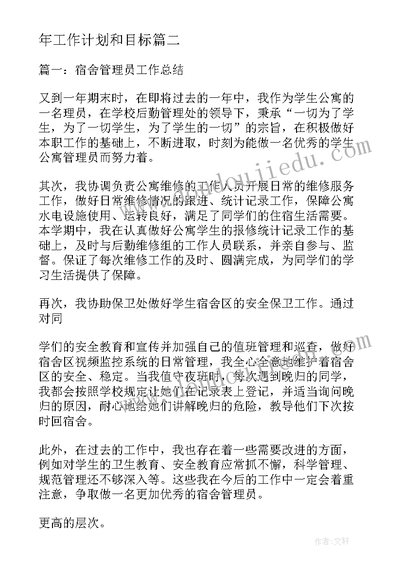 测绘专业技术职称专业技术总结(实用8篇)