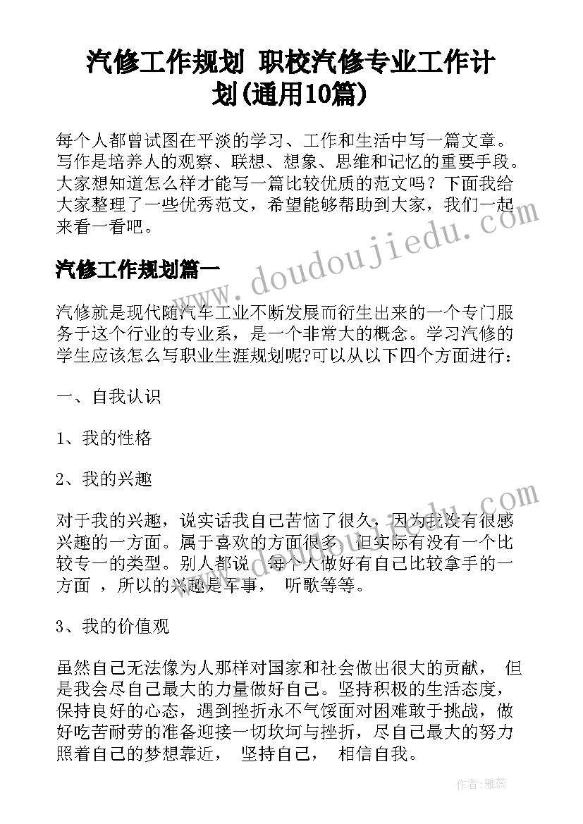 2023年文化的调查报告总结(模板8篇)