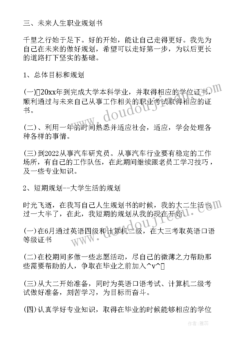 2023年文化的调查报告总结(模板8篇)