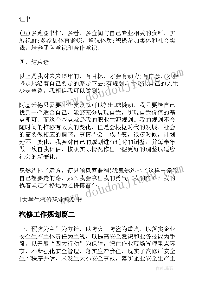 2023年文化的调查报告总结(模板8篇)