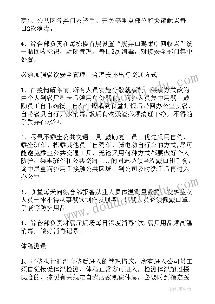 2023年幼儿园美术彩虹教案反思 幼儿园美术云间教学反思(通用8篇)