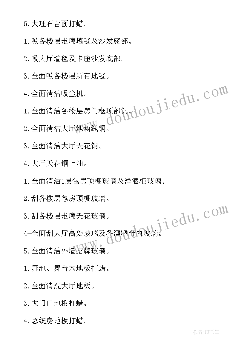 最新幼师园本研修个人总结(通用7篇)