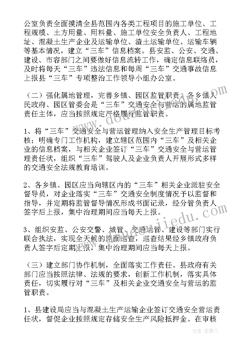 中班上学期月计划工作重点(优质6篇)