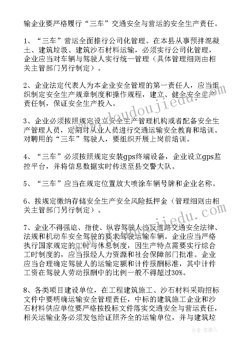 中班上学期月计划工作重点(优质6篇)