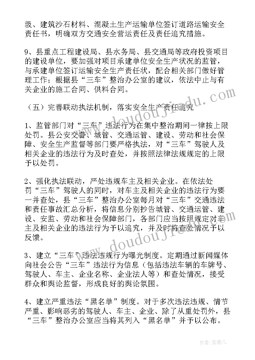 中班上学期月计划工作重点(优质6篇)