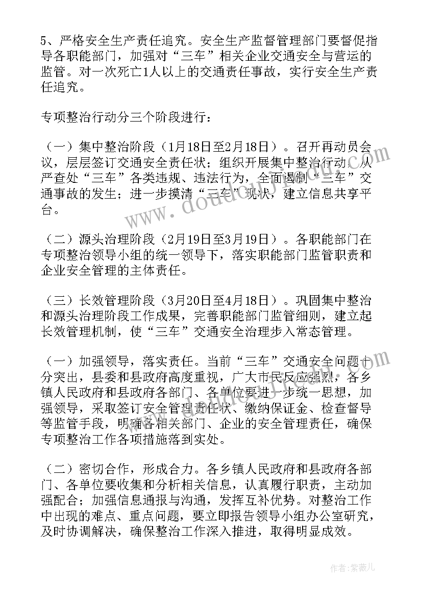 中班上学期月计划工作重点(优质6篇)