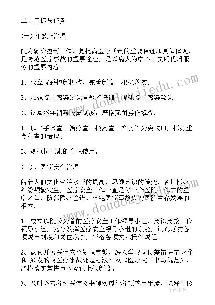 初中语文教师教育教学 初中语文教学工作总结参考(汇总5篇)