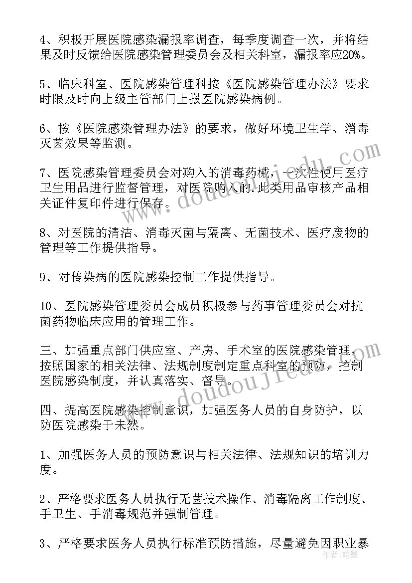 初中语文教师教育教学 初中语文教学工作总结参考(汇总5篇)