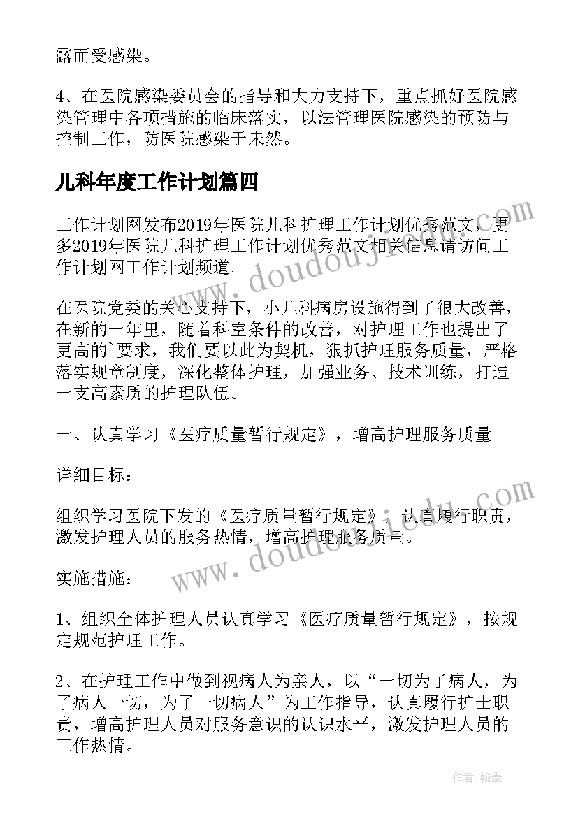 初中语文教师教育教学 初中语文教学工作总结参考(汇总5篇)